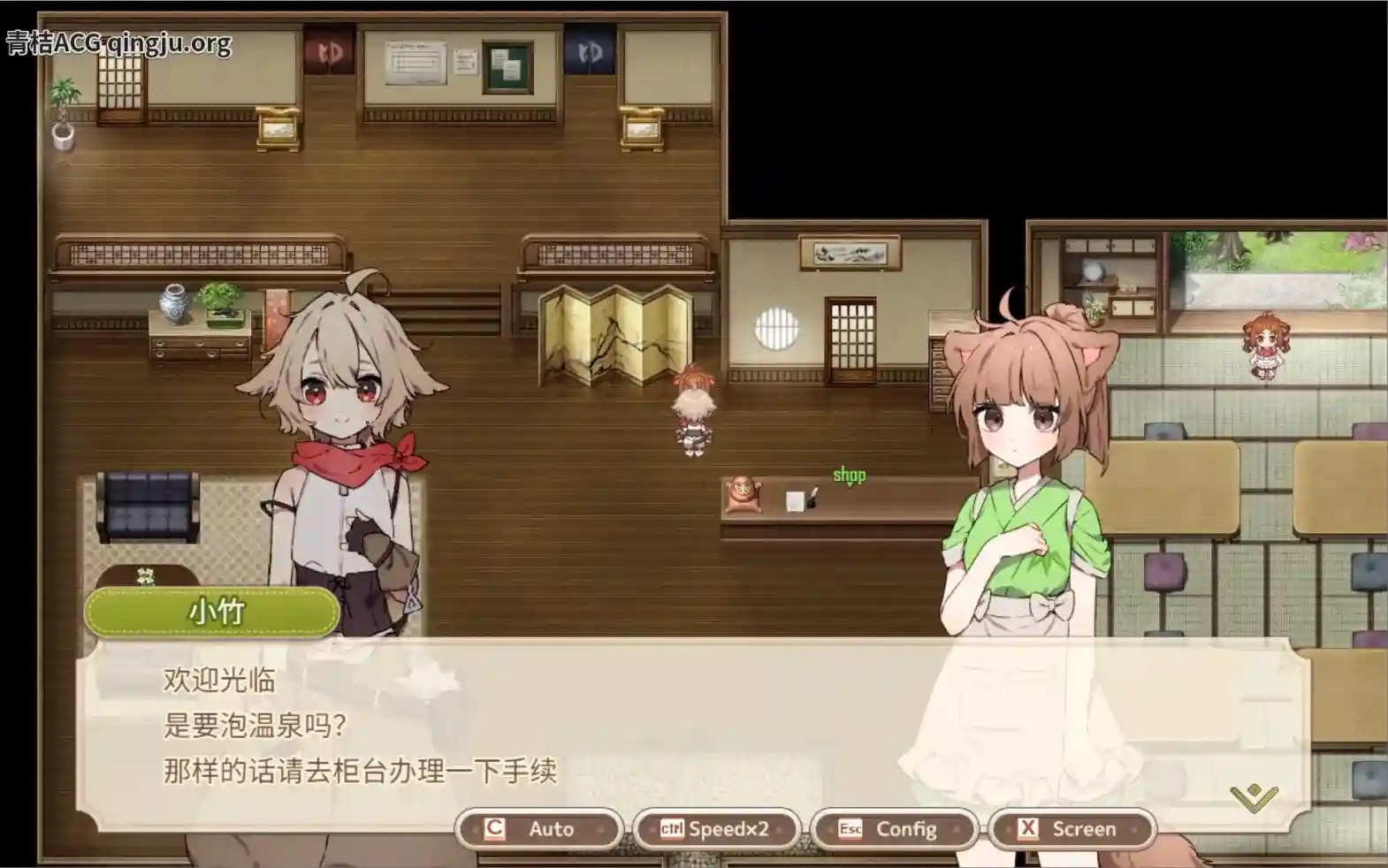 【PC硬盘】【AI翻译】【RPG】森林物语~小小城镇的牧场生活~ V1.06 完整汉化版发布图片-4 【PC硬盘】【AI翻译】【RPG】森林物语~小小城镇的牧场生活~ V1.06 完整汉化版发布图片-4