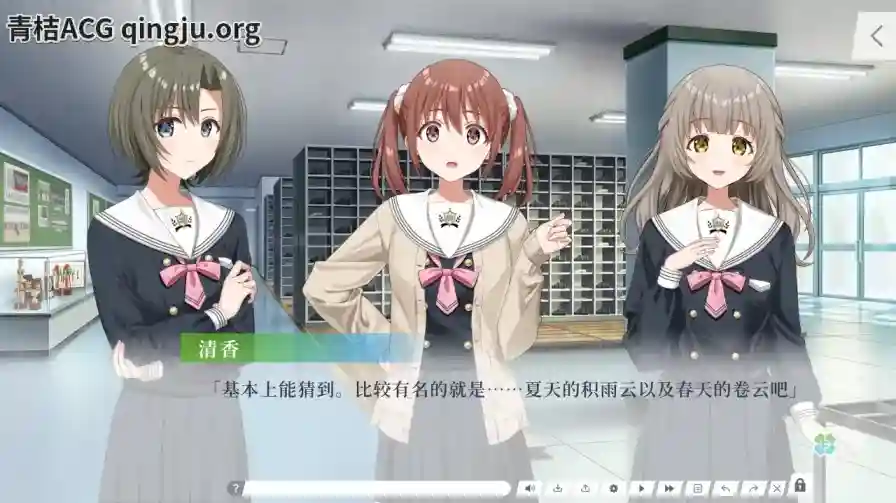 《Clover Reset／クローバー・リセット》PC+Tyranor模拟器版官中体验：青春重启的治愈之旅图片-3