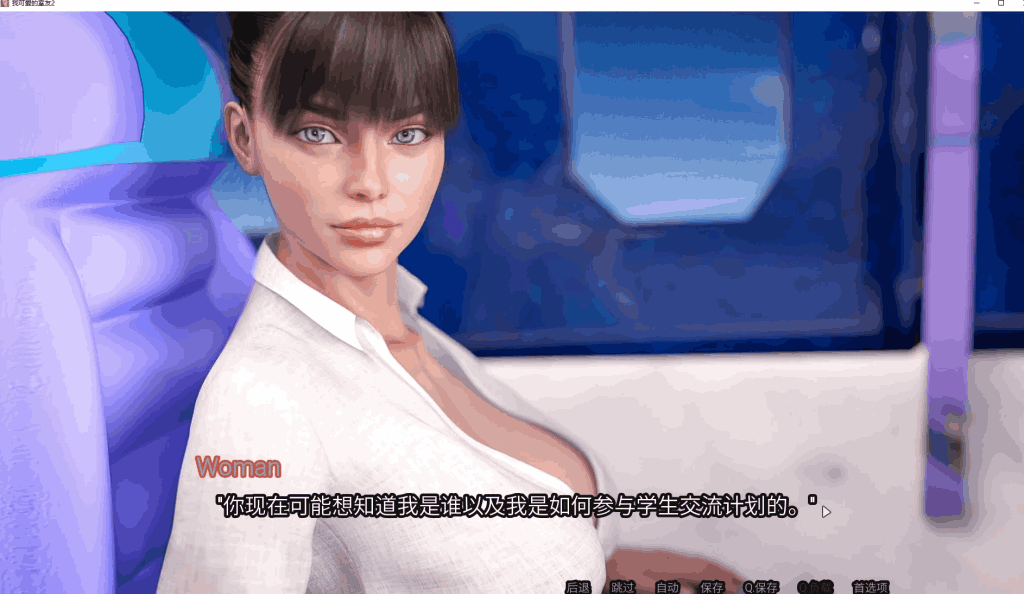 《我的可爱表姐2 My Cute Roommate 2》V15.06150 Extra版重磅更新：新增角色与剧情优化