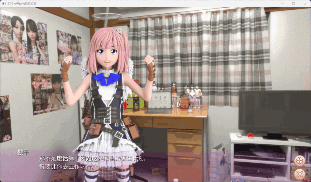 【PC/模拟养成】尼特与天使 Ver1.44 官方中文版｜全动态3D+全CV｜配置需求图片-3