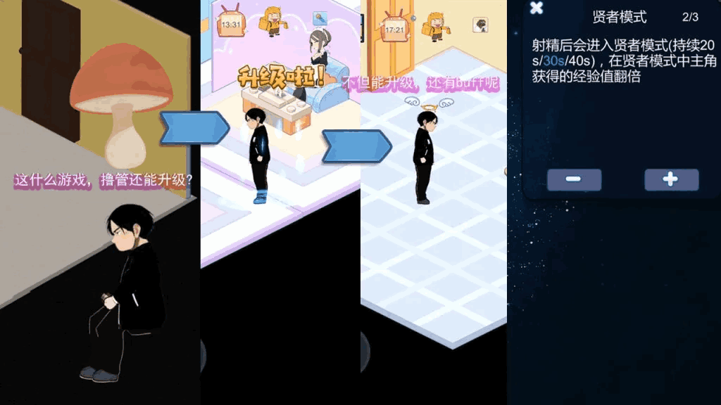 【PC/SLG】黑山恋爱咖啡厅 BM Love Cafe v3.4.2 官方中文版:经营模拟与心动邂逅的完美结合图片-3 【PC/SLG】黑山恋爱咖啡厅 BM Love Cafe v3.4.2 官方中文版:经营模拟与心动邂逅的完美结合图片-3