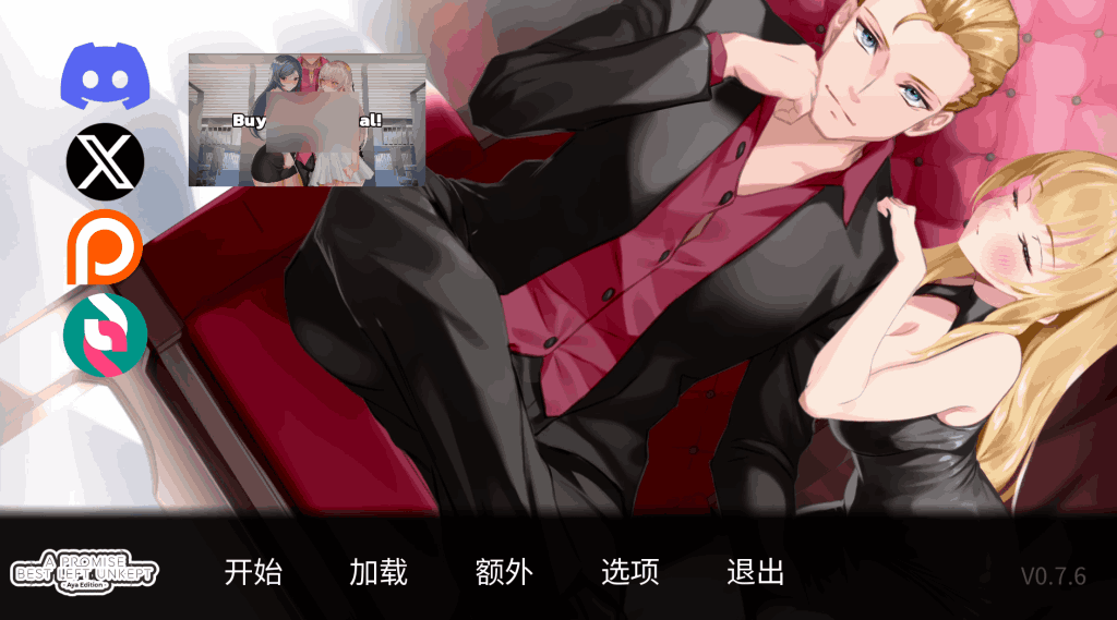 《一诺千劫：阿雅篇》V0.8.3官方中文版｜日式SLG｜全动态多结局剧情