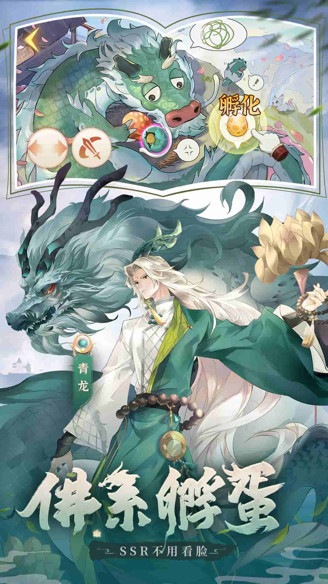 口袋山海经 0.1折6480元代金券:200MB卡牌策略手游新版本上线图片-2 口袋山海经 0.1折6480元代金券:200MB卡牌策略手游新版本上线图片-2