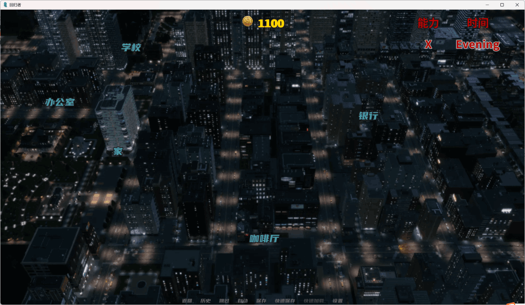 《Regressor/回归者 V0.10》双端汉化版:高自由度沙盒SLG新体验图片-4 《Regressor/回归者 V0.10》双端汉化版:高自由度沙盒SLG新体验图片-4