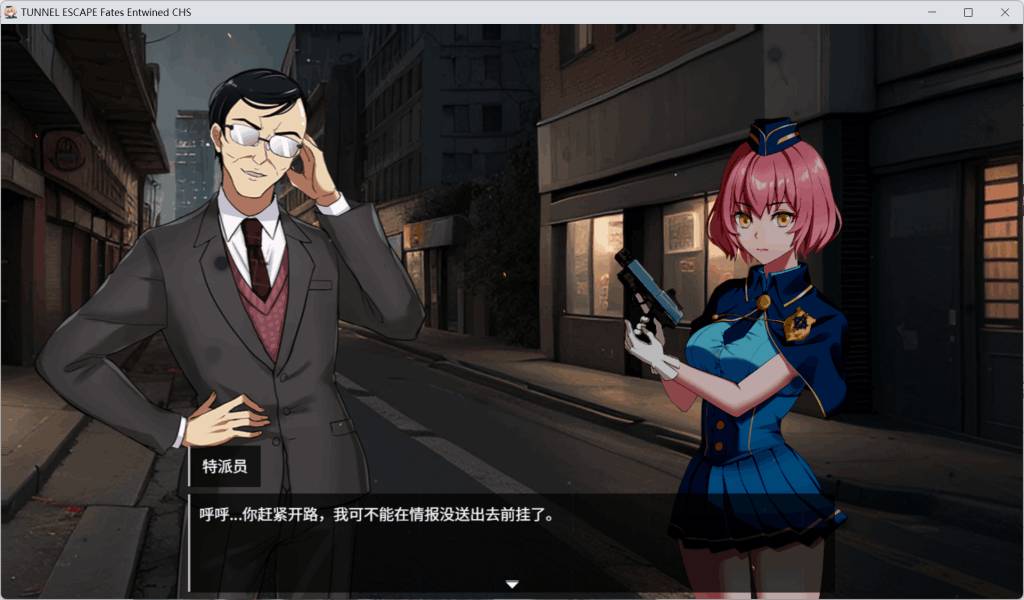 《隧道逃生之命运交织》TUNNEL ESCAPE Fates Entwined 0.9.0A 安卓/PC双端ARPG末世生存大作图片-3