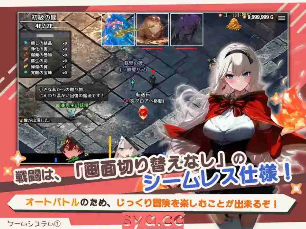 【PC/RPG/日系汉化】早知道就不该去什么地下城 ダンジョンなんて行かなければよかった Ver1.1.0 游戏介绍图片-2 【PC/RPG/日系汉化】早知道就不该去什么地下城 ダンジョンなんて行かなければよかった Ver1.1.0 游戏介绍图片-2