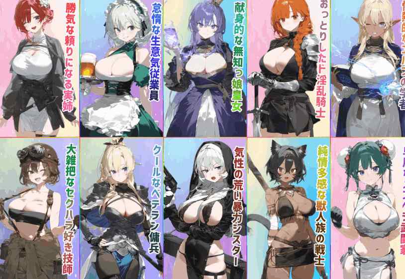 PC模拟经营RPG《女冒险者聚集的爱情旅店》V1.2.0双版本下载｜新增角色+玩法优化