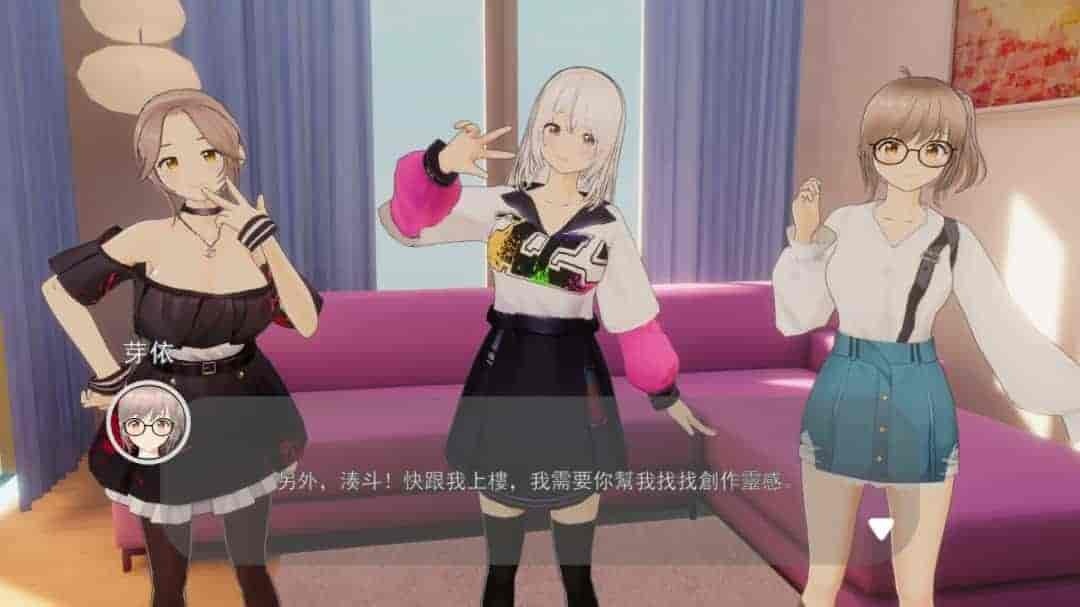 《好管家俏姐妹》官方中文版PC游戏下载｜3D家庭互动RPG