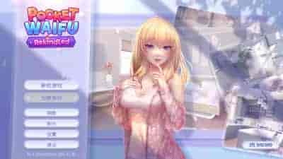 《掌心女友：重燃》PC版｜Steam官方中文版｜恋爱养成SLG游戏