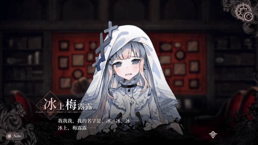 《魔法少女的魔女审判 魔法少女ノ魔女裁判》V1.0.0中文版上线：审判12位魔法少女的命运
