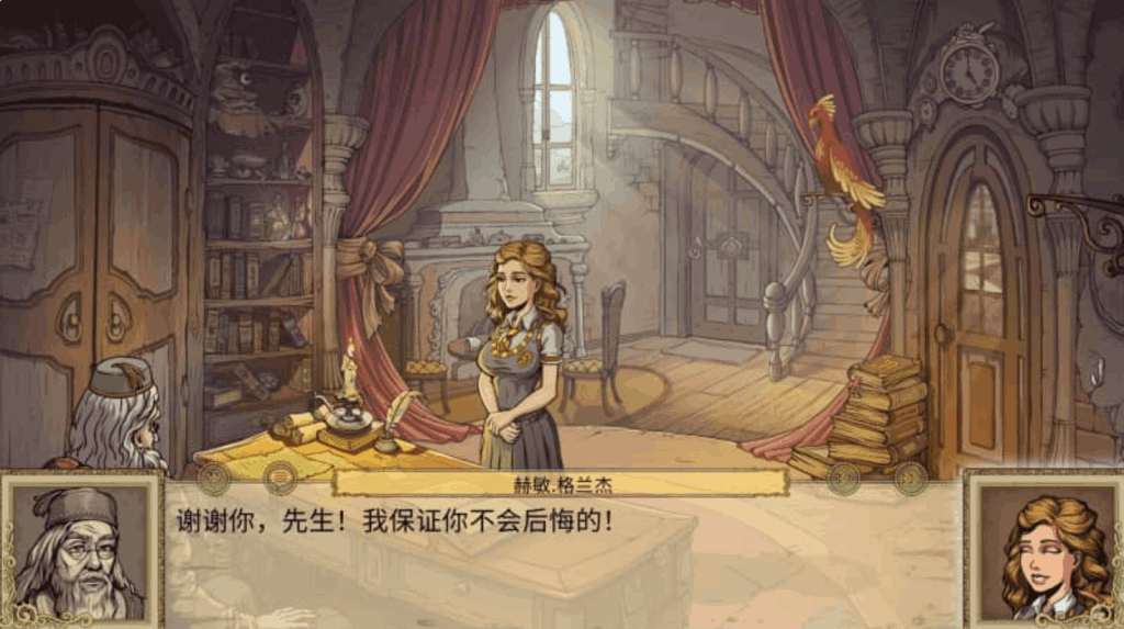 《教育赫敏2：无辜女巫》v0.12中文版发布 新增双平台魔法养成玩法