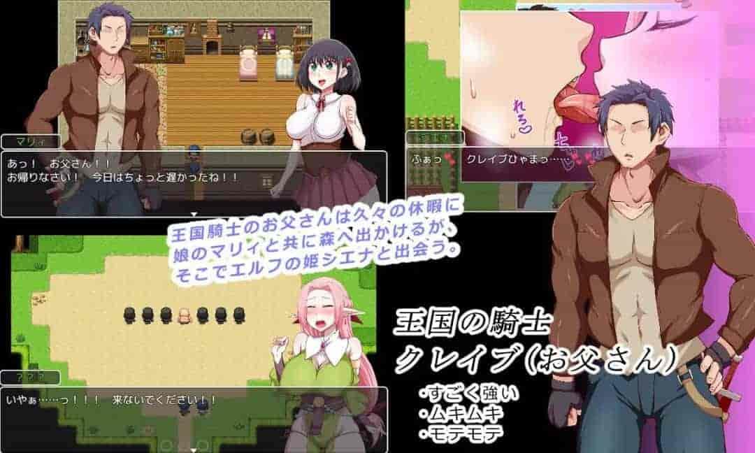 王国骑士父亲v1.0.1中文版下载｜日式RPG父女温情冒险