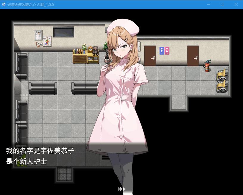 《光凛天使 闪耀之心》v1.5.2 AI汉化版下载及配置指南 – 1.88GB日式ARPG战斗游戏