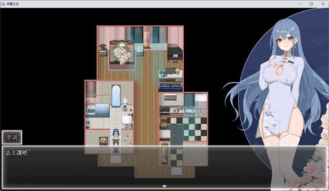 《夜幕之花 Ver0.503》官方中文版评测：跨平台亚洲风RPG游戏体验与配置指南
