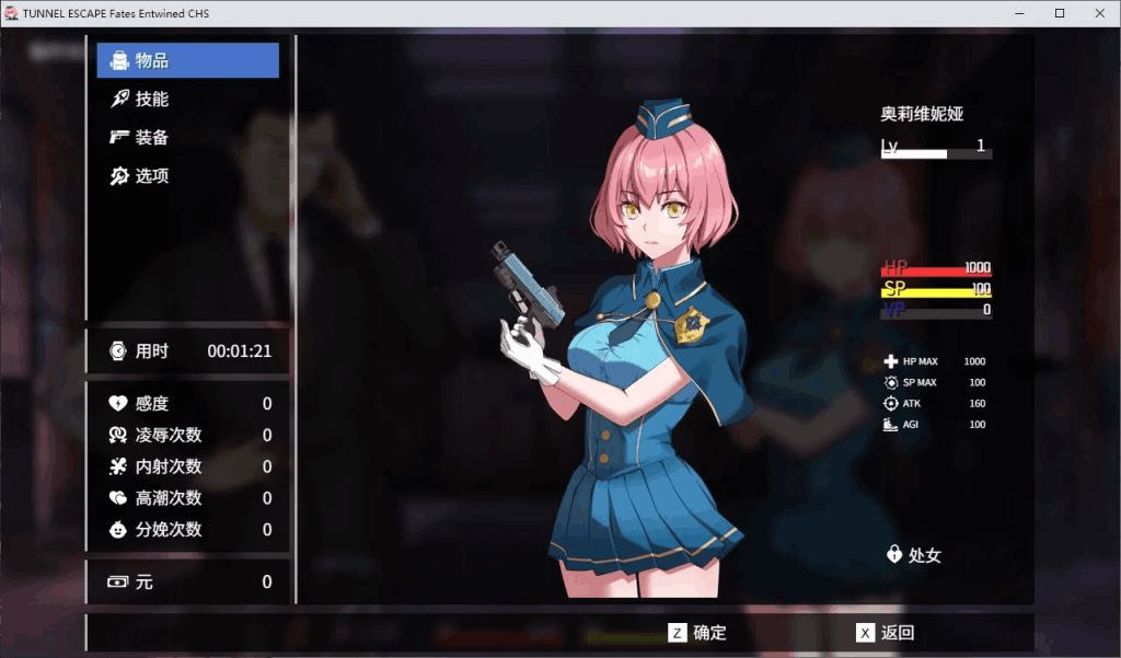 【安卓模拟器+PC/精品ARPG】隧道逃生之命运交织/TUNNEL ESCAPE Fates Entwined 0.9.1A [中文/动态/末世/全物品存档]【2G】图片-5