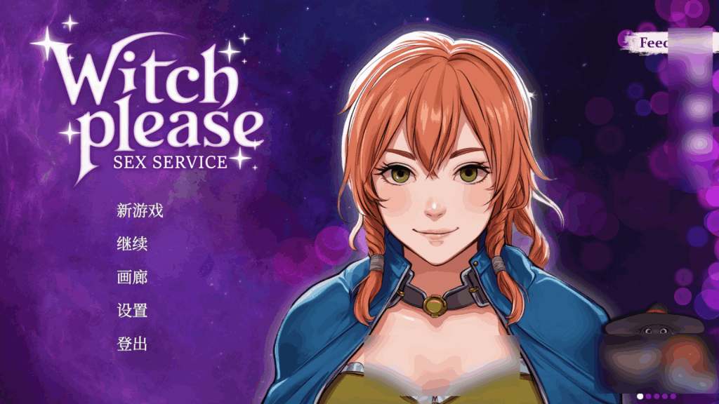 PC平台策略游戏《魅惑女巫：魔药铺 Witch Please》官方中文版发布