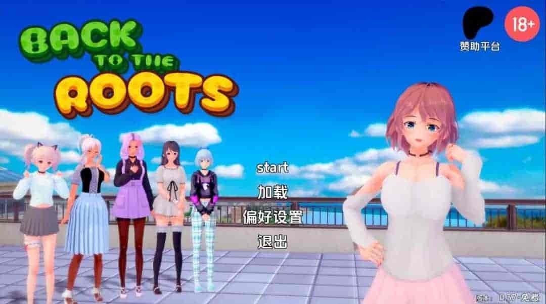 回归本源Back to the Roots v0.38 AI汉化版：真实生存沙盒游戏安卓版重磅更新