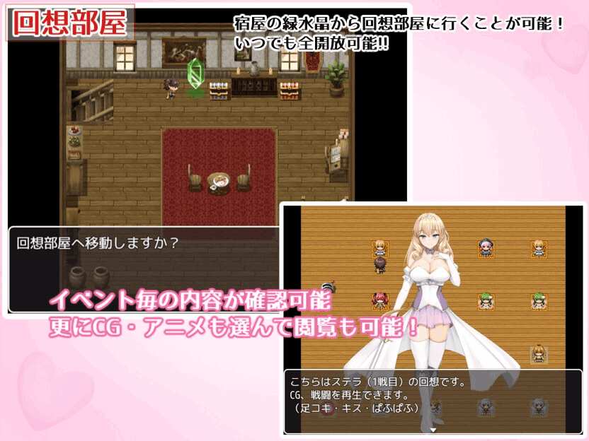 《公主的桃色陷阱》v3.01 AI汉化版：宫廷权谋与策略战斗的日式RPG（PC版）