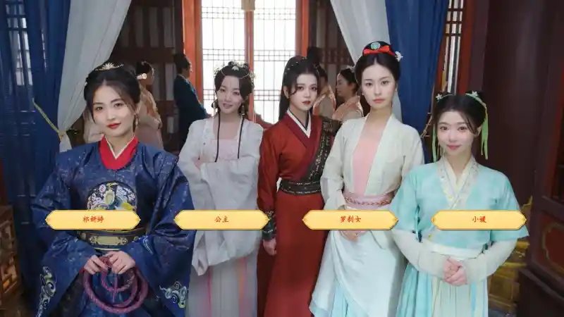 许愿,我要带她们回现代/Wishful Journey:Love Across Time Build.14198409 官方简体中文版 PC电脑版v1.2.1图片-3 许愿,我要带她们回现代/Wishful Journey:Love Across Time Build.14198409 官方简体中文版 PC电脑版v1.2.1图片-3