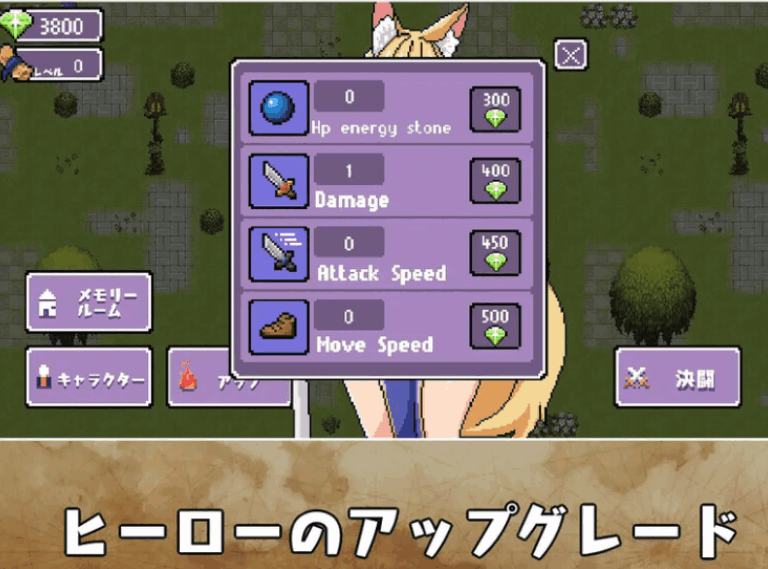 PC+安卓双平台像素动作ARPG游戏《为守护神明三名女孩被凌辱》V1.0内嵌汉化版（400M）图片-1