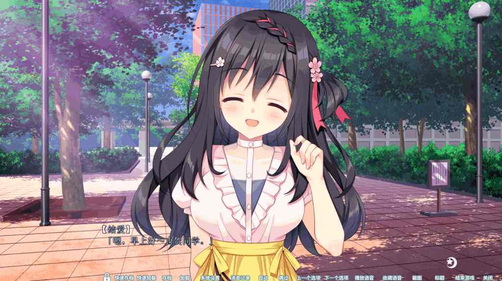 PC平台精品ADV恋爱游戏《恋爱成双 Futamata》官方中文版完整资源（官中/全回想/SLG/动态/3.8G）图片-2