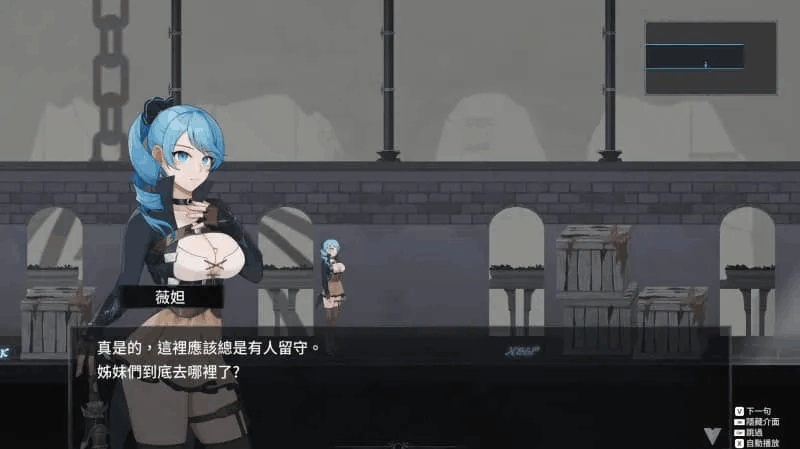 《La Vitalis Immortal Loss～永恒的欠损～》PC端精品ACT V0.21.0 官方中文动态版图片-3