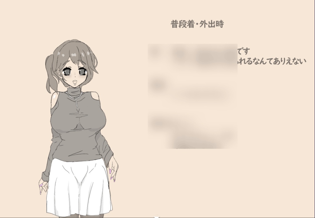 《交错之馆》PC/安卓模拟器RPG AI汉化版图片-4