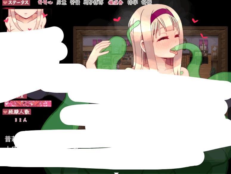 《普莉梅拉的好奇心》PC版AI汉化RPG游戏下载+全存档（1.1G完整版）