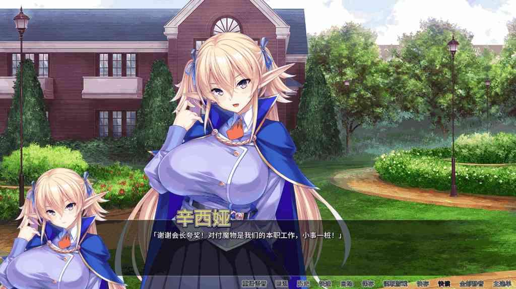 《孕兽师的异世界学园无双 Ver1.1.6.1》官方中文版｜SLG+ADV双模式｜1.9G完整资源下载