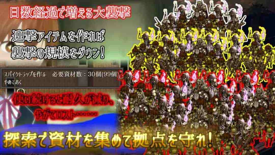 PC平台RPG游戏《在这片荒废的街道上v1.1机翻版》完整资源图片-4