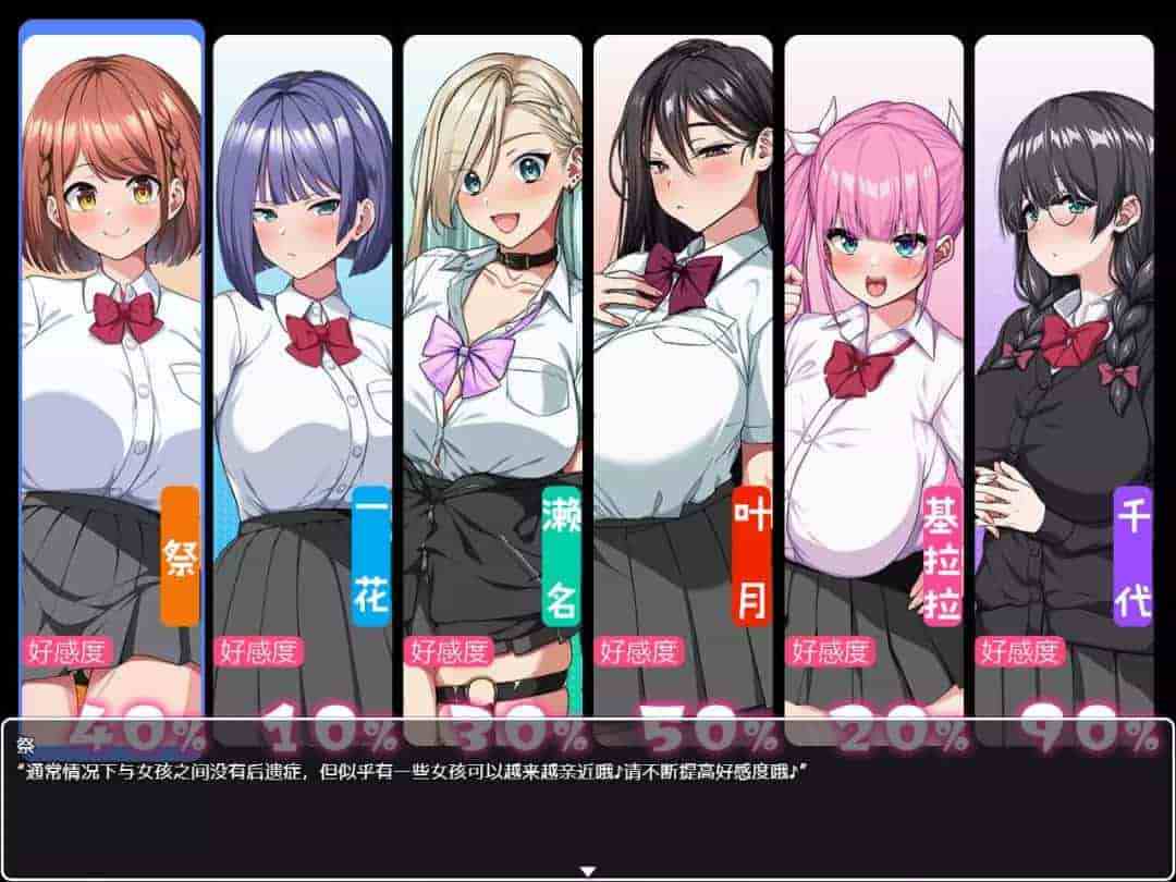 (PC/RPG/Live2D动态像素)这就是泡姬学园 Ariel 学园祭! これが泡姫学園の文化祭です! Ariel官方中文版|全回想解锁|2.5G容量图片-1 (PC/RPG/Live2D动态像素)这就是泡姬学园 Ariel 学园祭! これが泡姫学園の文化祭です! Ariel官方中文版|全回想解锁|2.5G容量图片-1