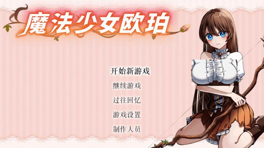 《魔法少女欧珀》官方中文版发布：PC/安卓双平台RPG佳作