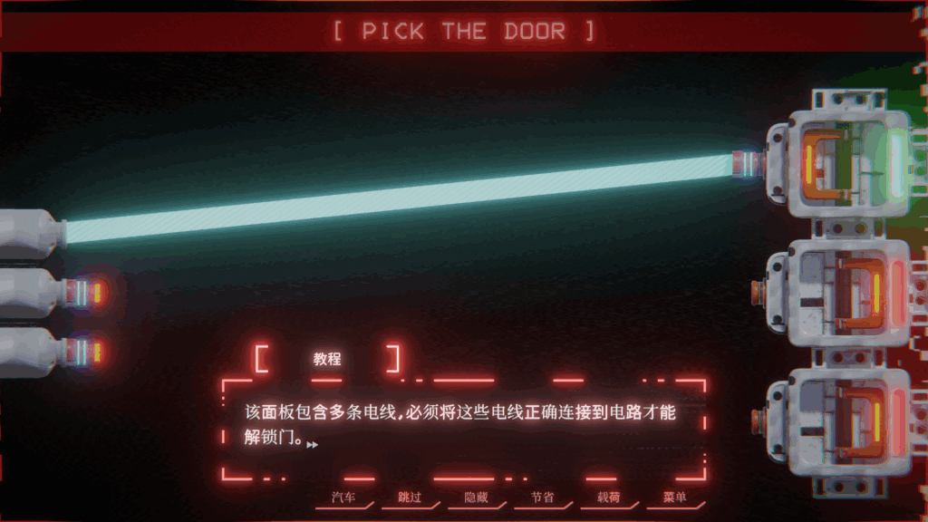 《欲望公司 LUST Company》官方中文版：商业策略与决策模拟游戏