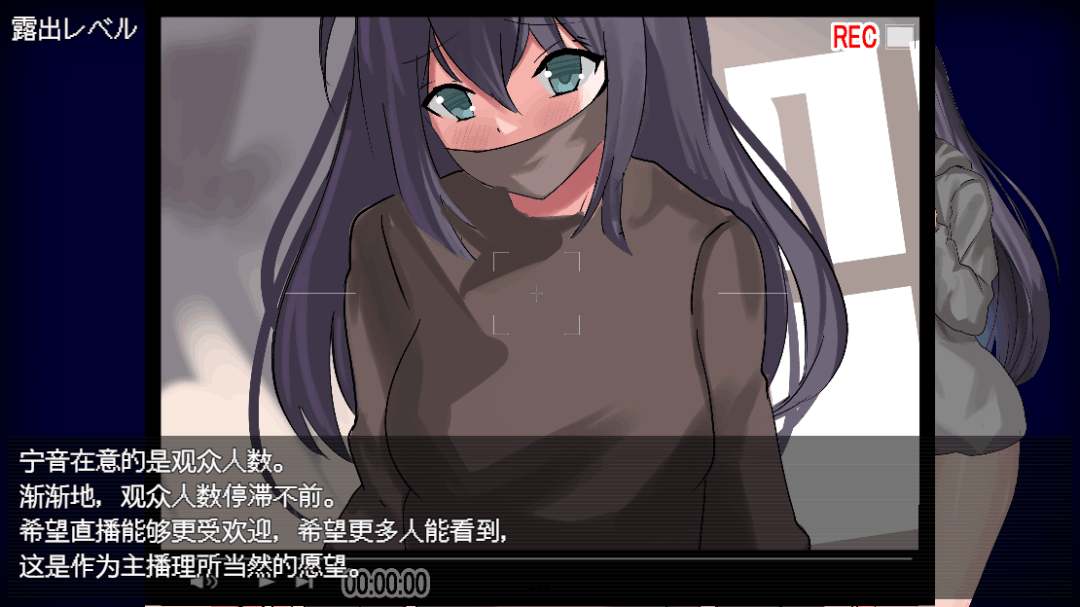 PC+安卓双端推荐《宁音有露出愿望~寧音には露出願望》内嵌汉化版图片-1 PC+安卓双端推荐《宁音有露出愿望~寧音には露出願望》内嵌汉化版图片-1