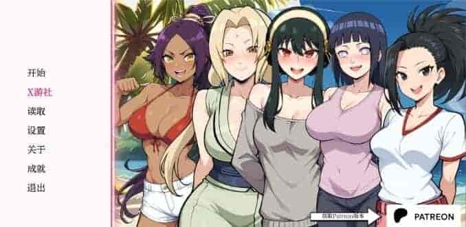 《动漫热度假村》V0.10正式更新 新增3名角色+夏日祭典剧情 双端同步发布