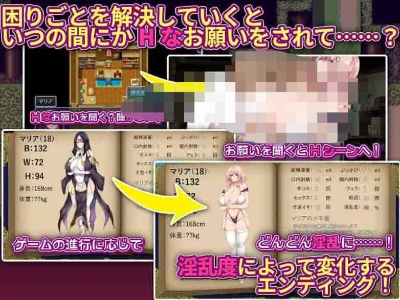 边境村的修女PC中文版 – 治愈系RPG冒险游戏完整汉化版下载