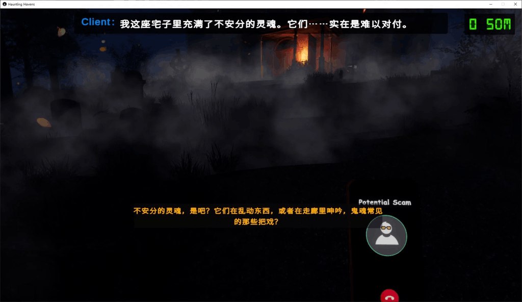 PC平台3D探索游戏《魅影避难所/Haunting Havens》v0.2.8官中步兵版完整指南（7.1G）图片-2