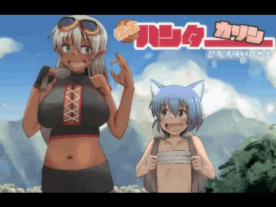 《讨债猎人卡琳与魔法师的迷宫借金》v1.024中文版上线！全新迷宫与讨债任务登场