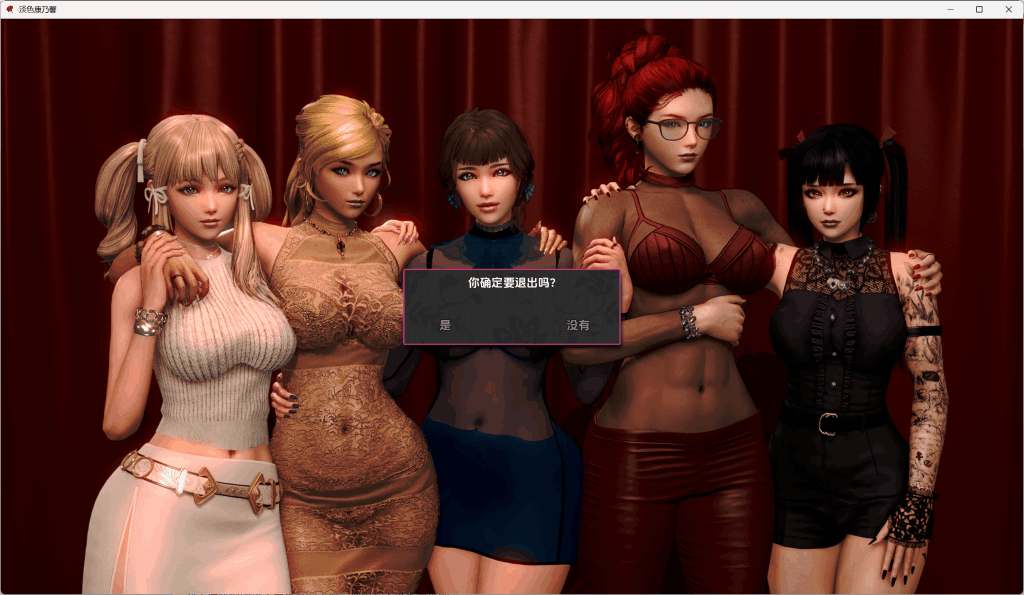 《康乃馨俱乐部》Ch.4 Update5 PC安卓双端汉化版：视觉小说SLG的巅峰进化图片-1