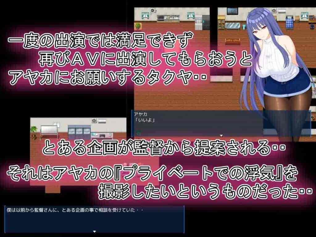 《完美女友》PC版AI汉化版发布：沉浸式恋爱模拟RPG体验