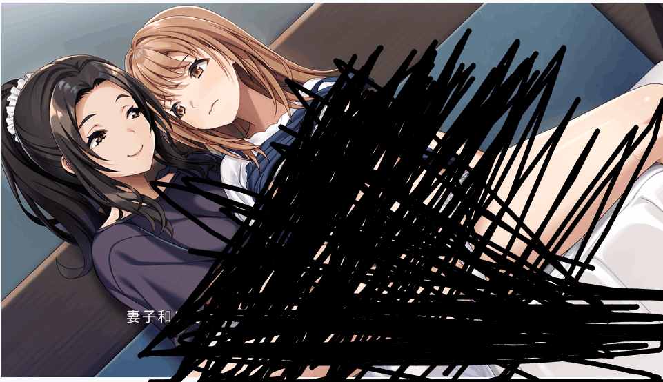 《母女三人同居——岳母的指导让夫妻俩幸福》PC中文版下载｜家庭伦理ADV游戏全CG解锁