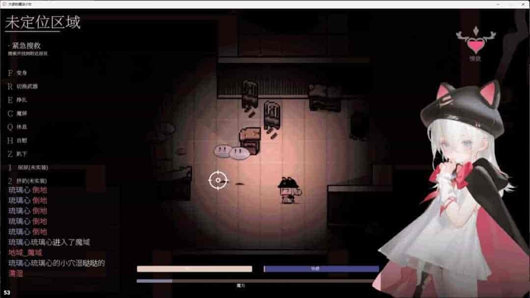 《大家的魔法少女》v0.44e中文版发布：新增主线剧情+变身系统