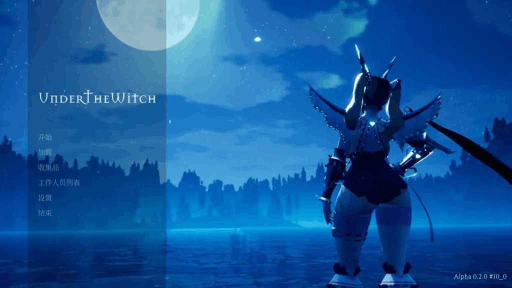 《魔女的侵袭/魔女湖世界-重制 Lake:under the witch V2.0 αVer11》PC版评测：虚幻引擎打造的3D对战RPG新作