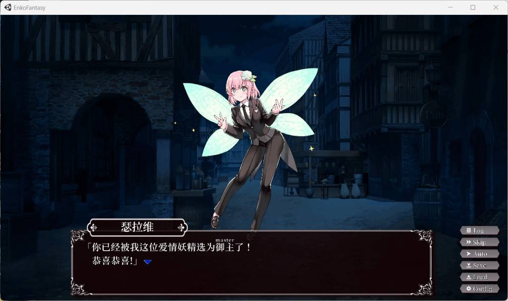 策略RPG《圆交幻想～爱与勇气拯救世界》V1.07中文版双平台上线