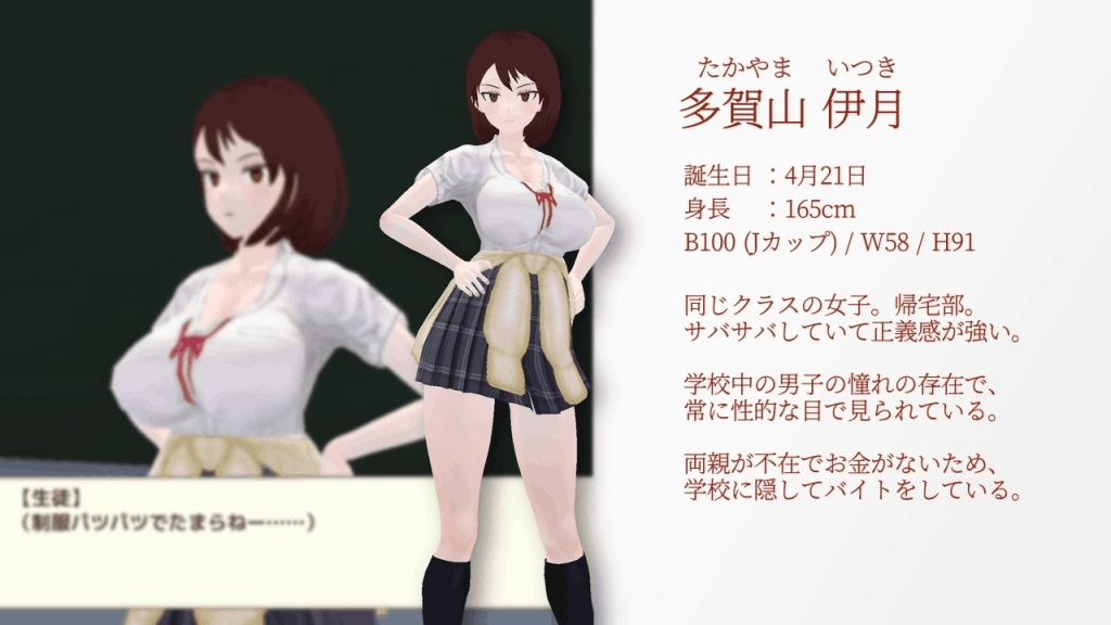 《与夕阳一同坠落的你》AI汉化版发布：3D互动SLG游戏PC端完整汉化