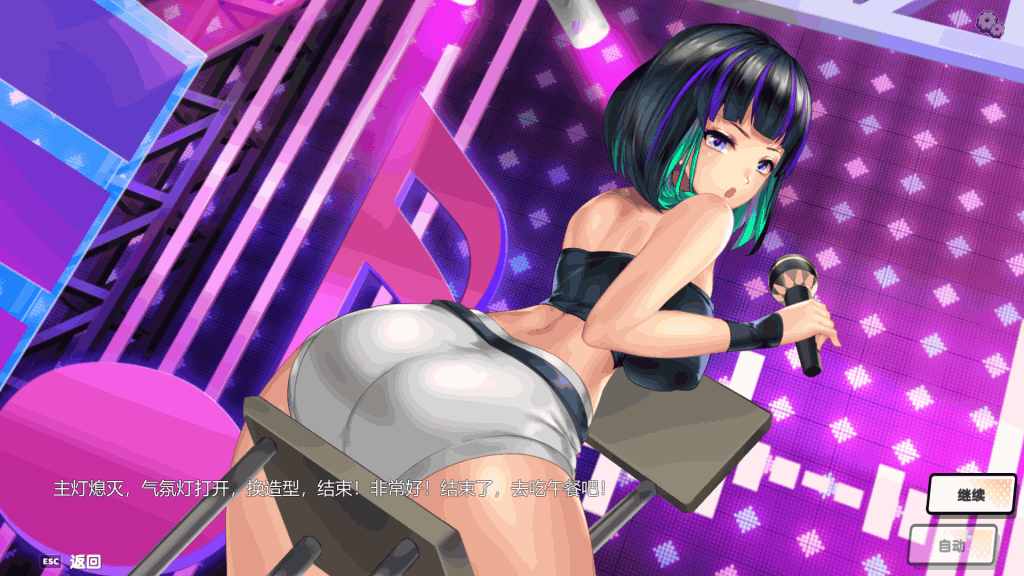 《OG主播计划：节奏出道！OG Streamer Beats》PC版正式发布 1.8G音乐经营新作 支持中文