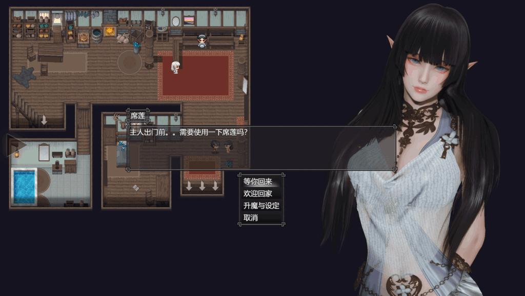 PC平台大型RPG游戏《降临战纪 BefallSaga Ver0.9.14》官方中文完整版图片-3 PC平台大型RPG游戏《降临战纪 BefallSaga Ver0.9.14》官方中文完整版图片-3