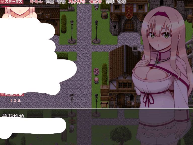 PC平台女主拔作RPG《普莉梅拉的好奇心》AI翻译汉化版+存档（1.1G）图片-1