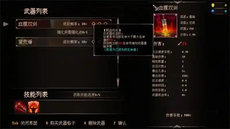 秘境探险者/Mystic Explorer Build.19340197 PC版：完整下载指南+配置要求（4.01GB/简体中文）