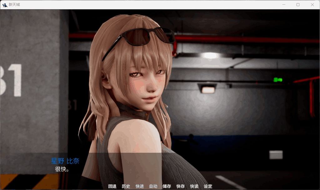 跨平台神作SLG《新天域 New Horizon V0.3》官方中文版全平台图片-8 跨平台神作SLG《新天域 New Horizon V0.3》官方中文版全平台图片-8